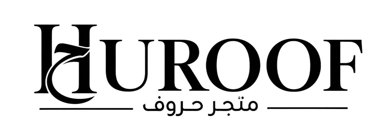 متجر حروف